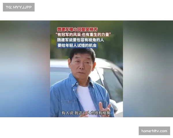 年轻战术呼叫者如雨后春笋 三十岁主帅获更多试错机会